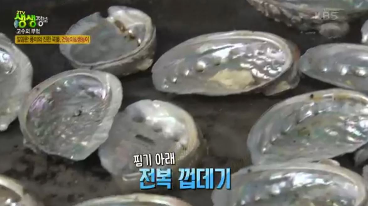 능이백숙 국물육수 내는법