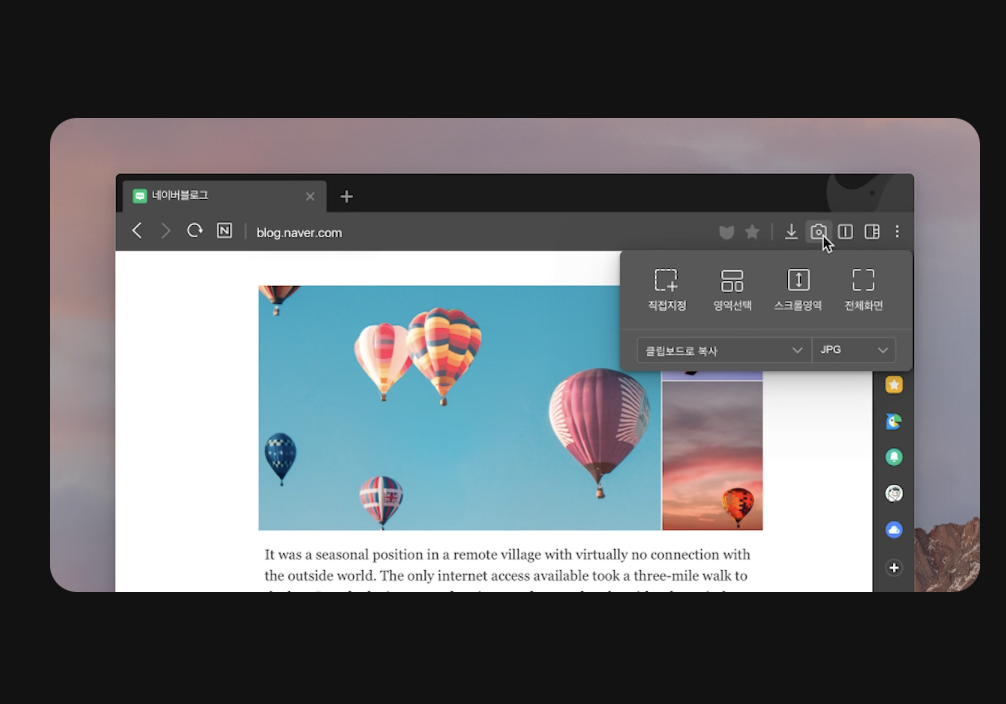 네이버 웨일 다운로드