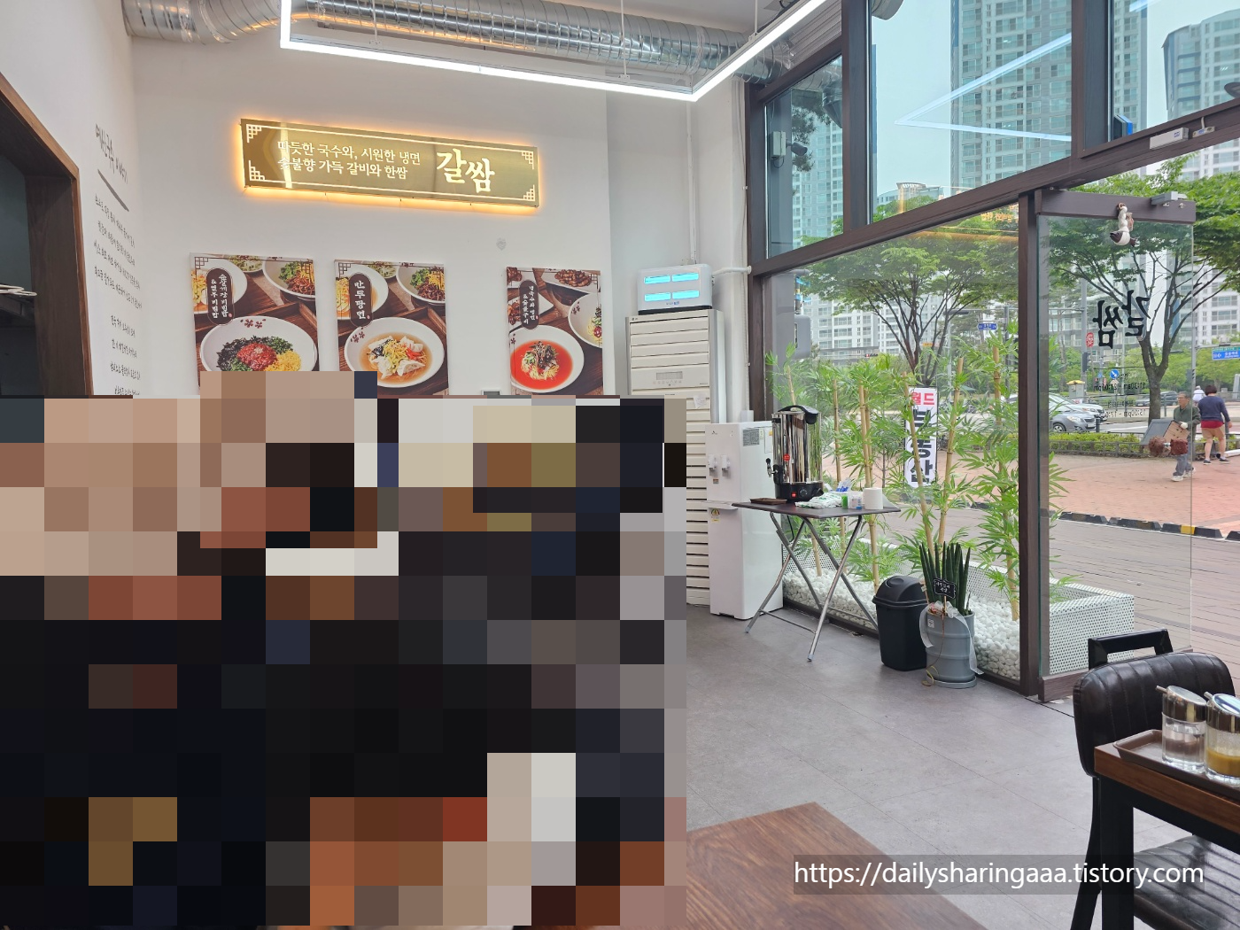 인천_청라_갈쌈_내부