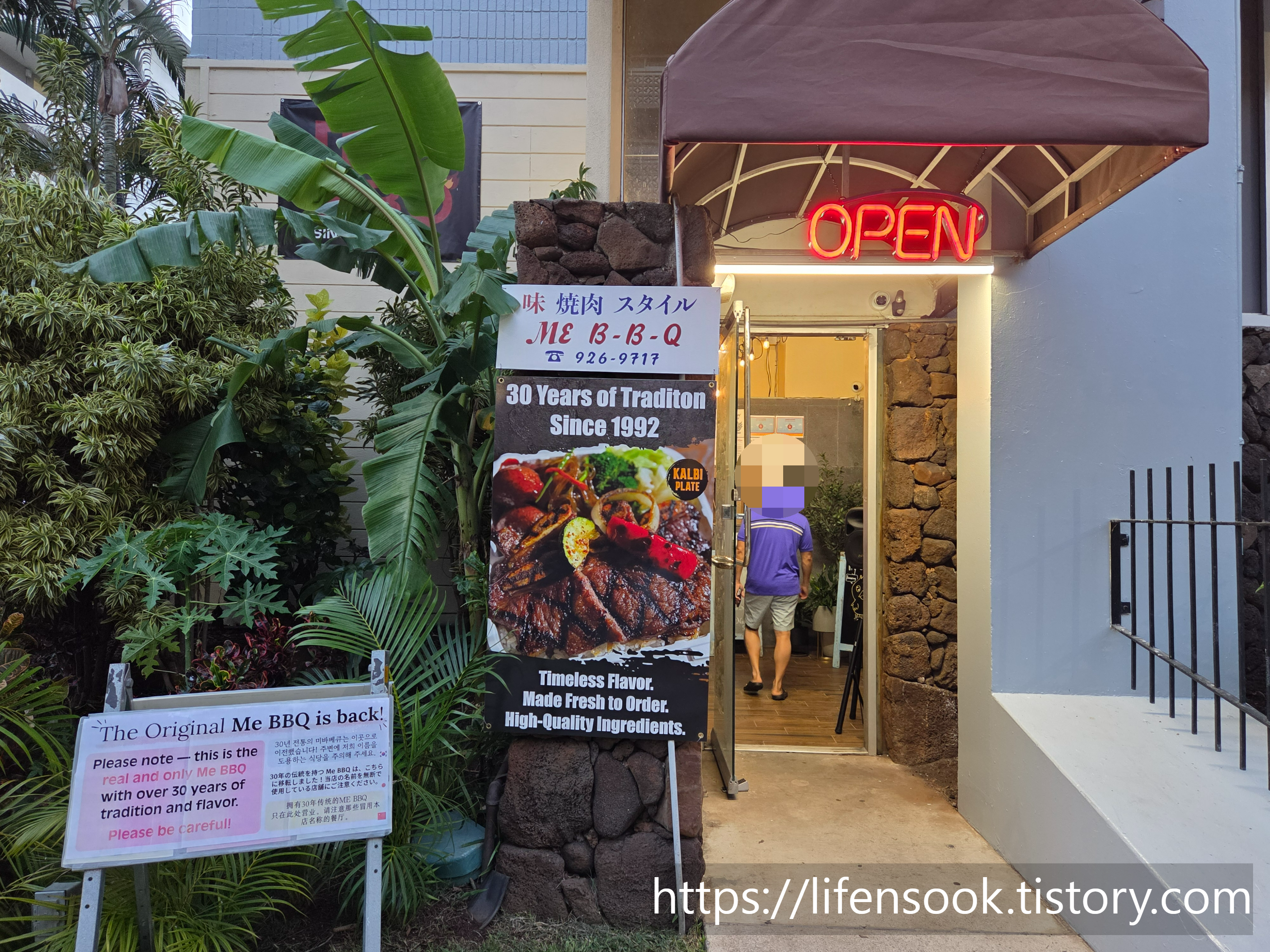 미바베규 외관 2