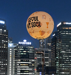 여의도 서울의달 열기구 예매 예약 방법 할인 받는 방법