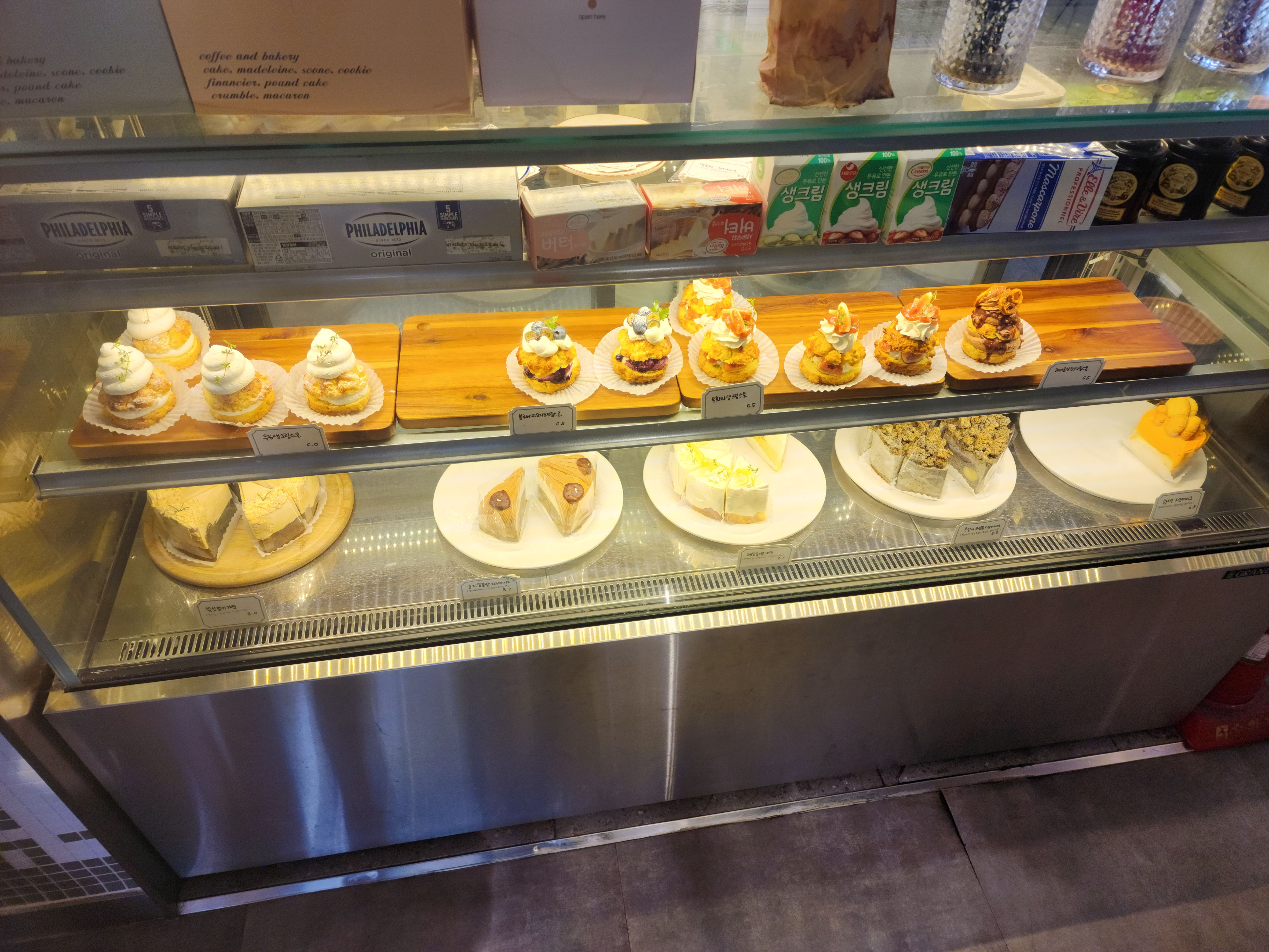 썸띵어바웃커피