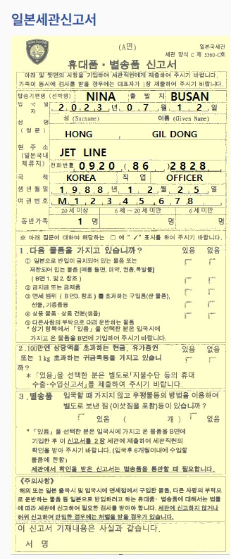 대마도 배편 요금 시간