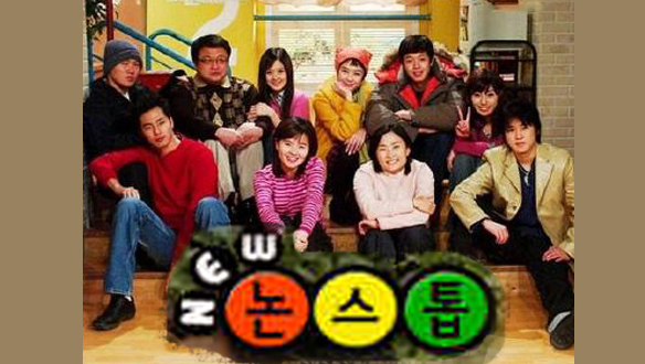 MBC 온에어