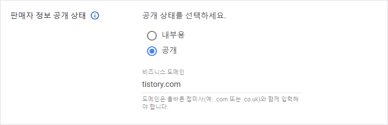 Google sellers.json.4