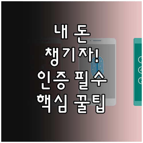 복지로 맞춤형 급여 안내 연락처 수정..