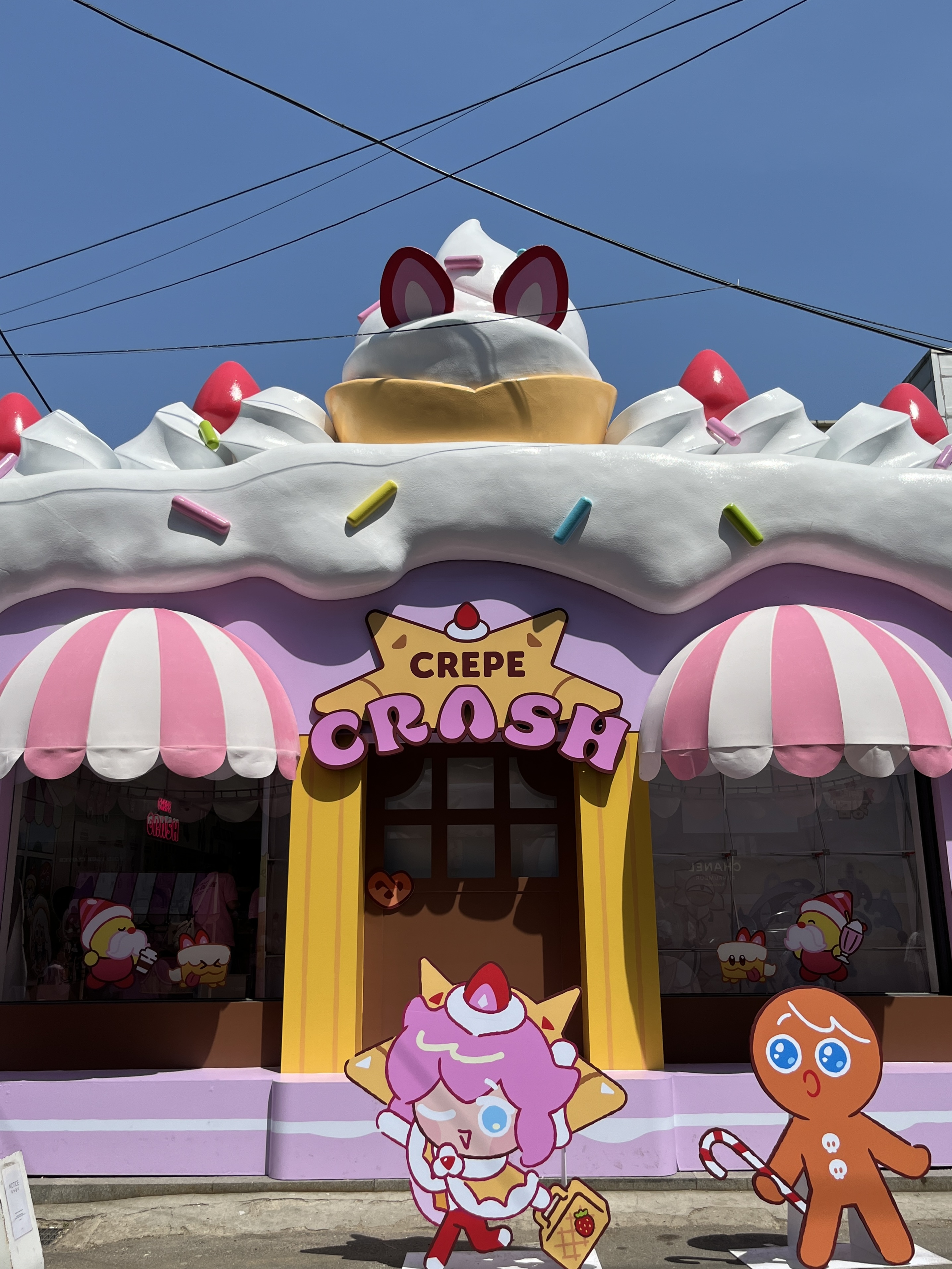 쿠키런 킹덤 팝업스토어