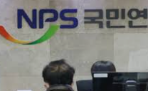 [국민연금 수령전략] : 조기수령 vs 연기수령