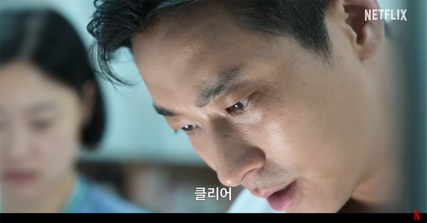 중증외상센터-몇부작-촬영-병원-넷플릭스-공개시간-출연진-줄거리