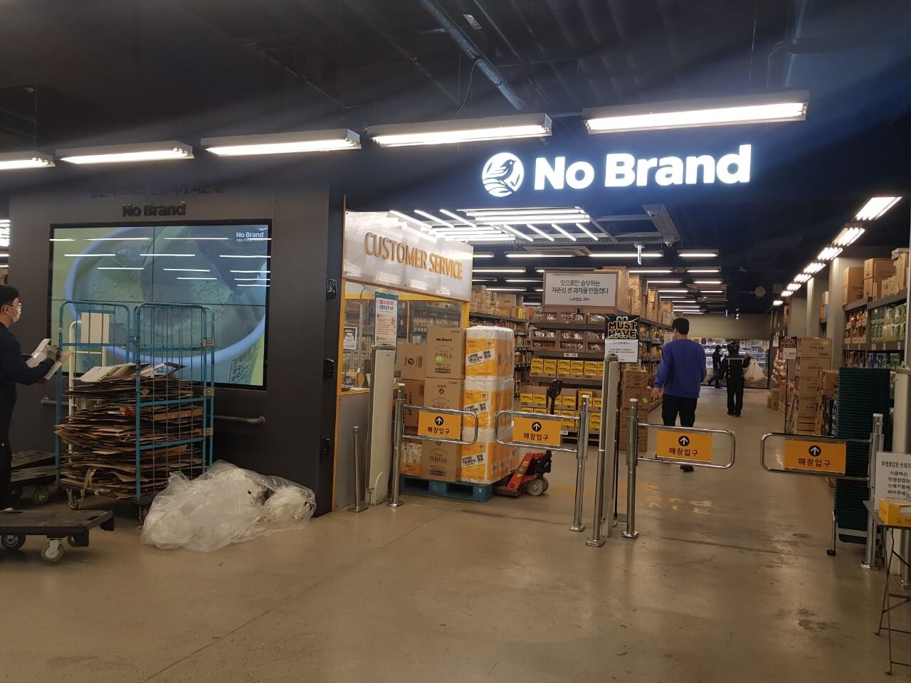 동대문구 장안동 노브랜드 베이커리 부드러운 카스테라