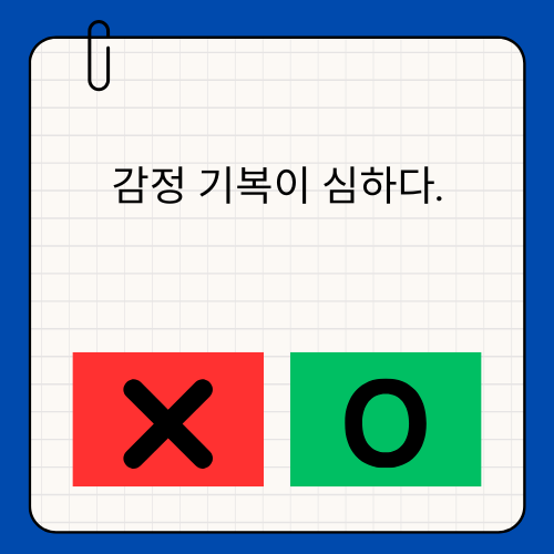 HSP테스트