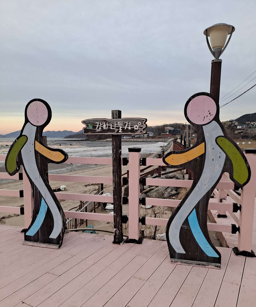 강화나들길 코스