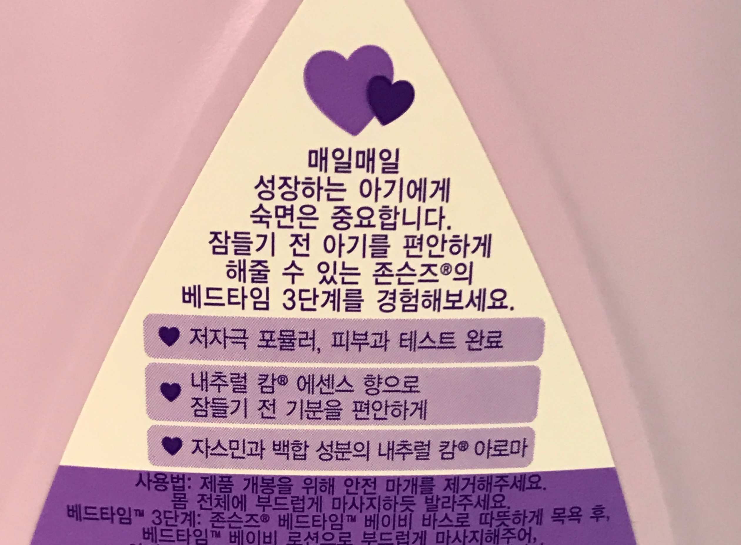 성분