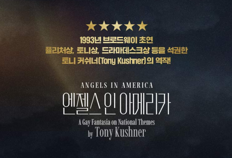 고준희 연극 첫 데뷔 손호준 유승호