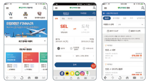 5월 유류할증료 인상 항공권 발권 필수 전략 환불되나요