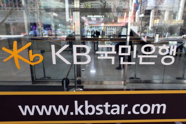 카카오뱅크 비상금대출 조건과 이자(대출거절시)