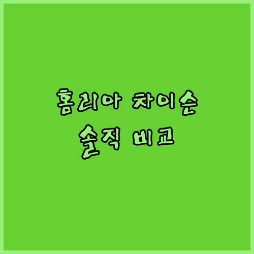 가성비 무선청소기 홈리아 BLDC 차..