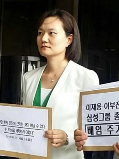 김남희 변호사 프로필 나이 고향 학력 경력