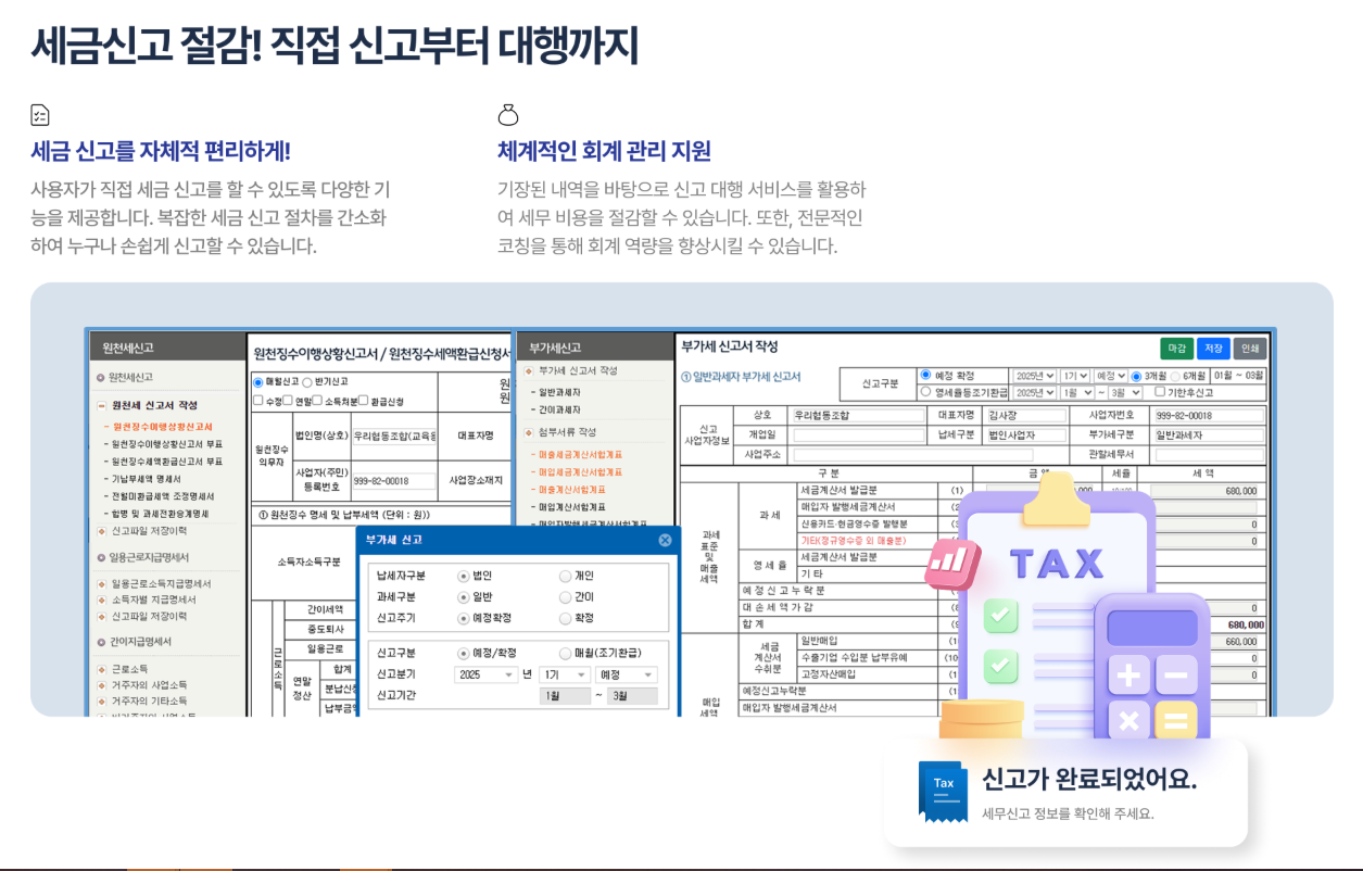[얼마에요 비영리]