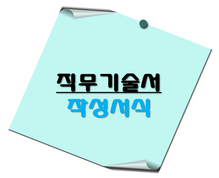 이 포스팅의 대표 이미지 사진입니다.