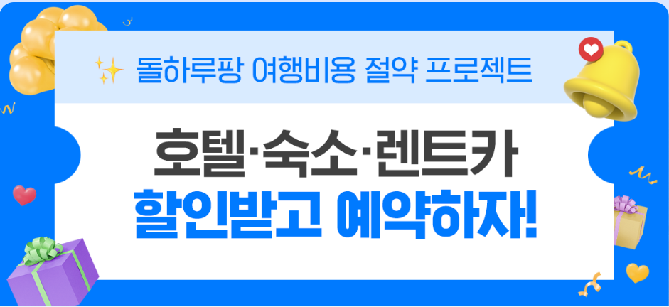 제주도_최저가_렌트카