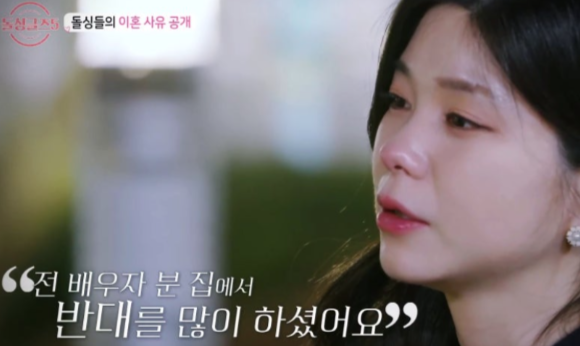 돌싱글즈 5 장새봄 자녀유무 직업 이혼사유 상간녀