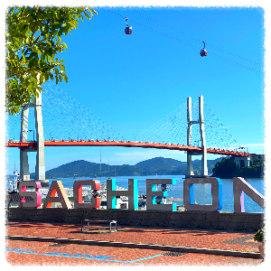 삼천포대교공원