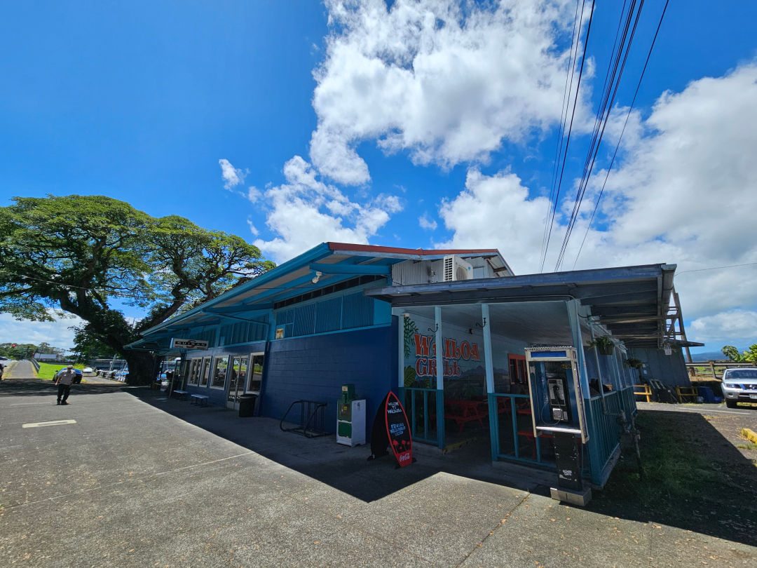하와이 힐로 Suisan Fish Market