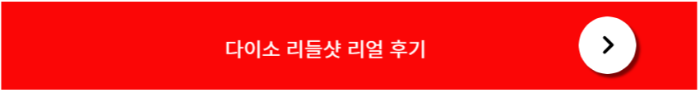 png 파일 바로가기 이미지