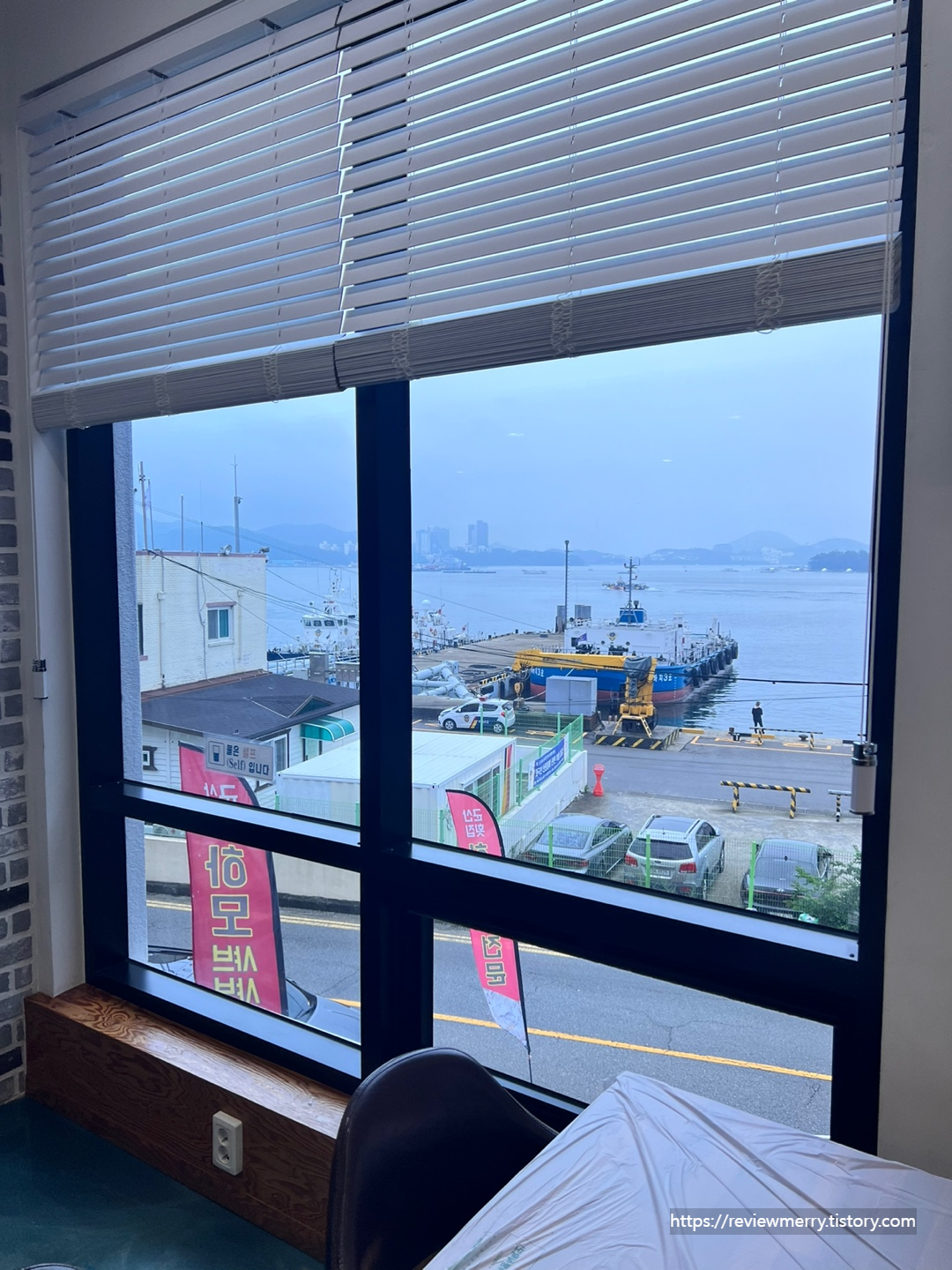 창밖 풍경 사진