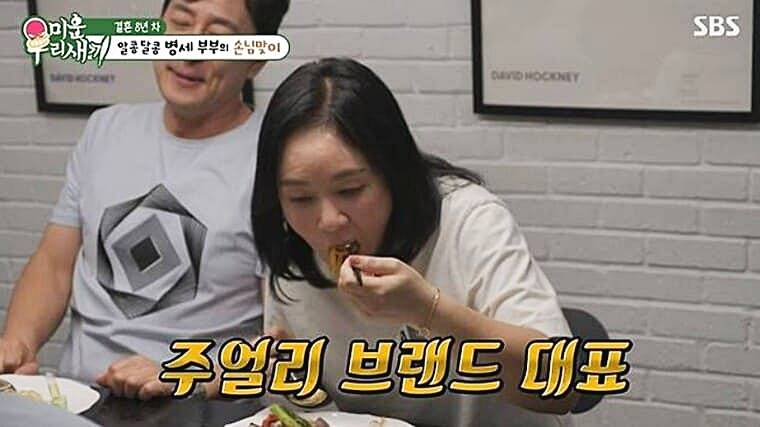 배우-김병세-아내