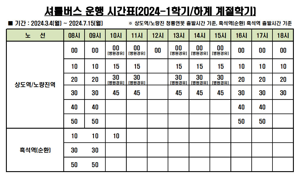 버스지입