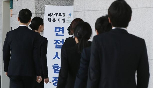 공무원연금 수령액 계산