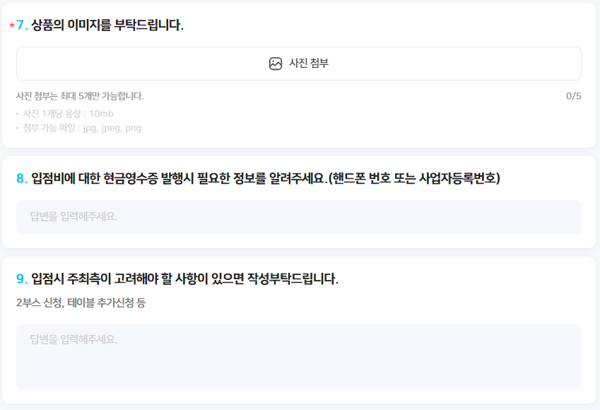 가평 벚꽃명소 에덴벚꽃길 벚꽃축제