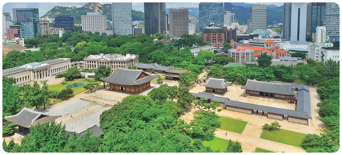 덕수궁