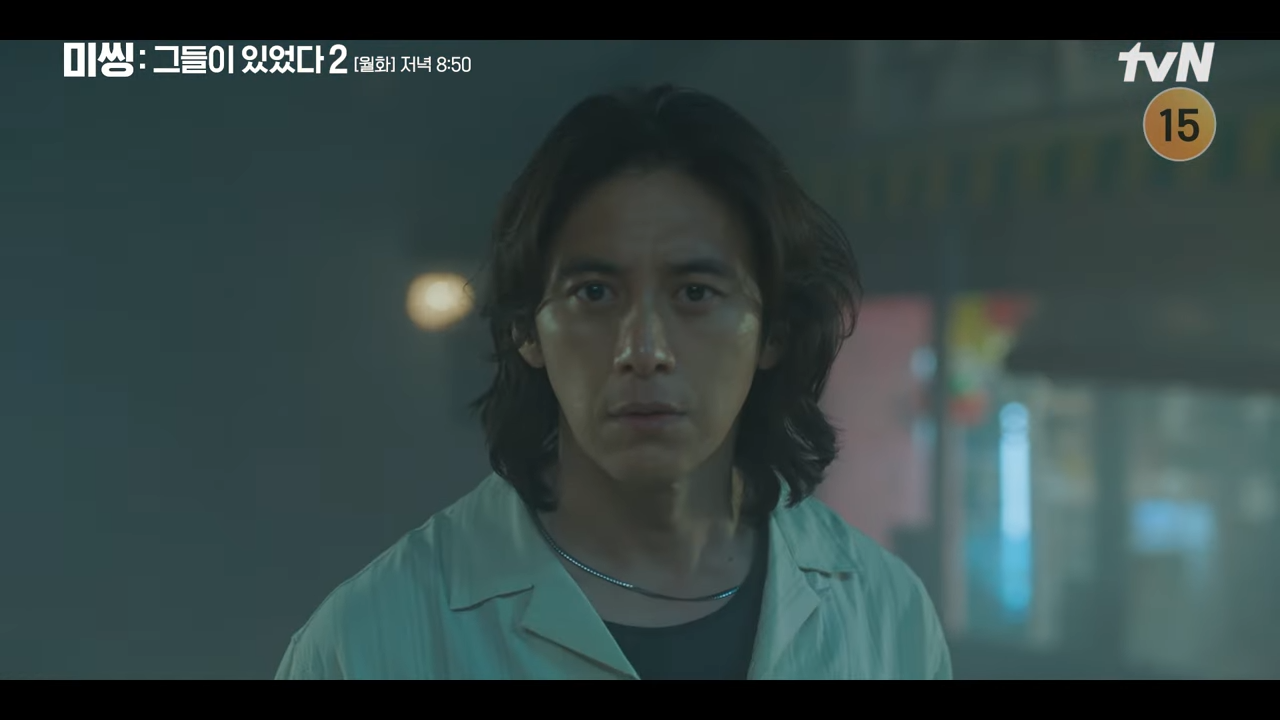 미씽 그들이 있었다2 5회 6회 재방송 다시보기