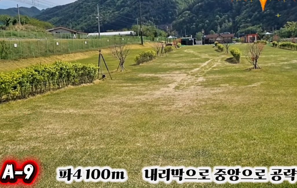 삼척 도계 파크골프장