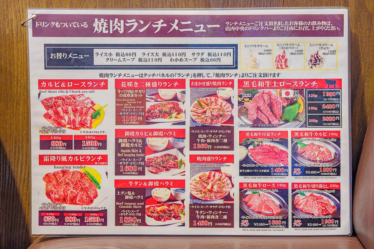 Nikugoten Itoman: Yakiniku, Lunch Sets, and a Stop at Churasan Beach — original photograph 7