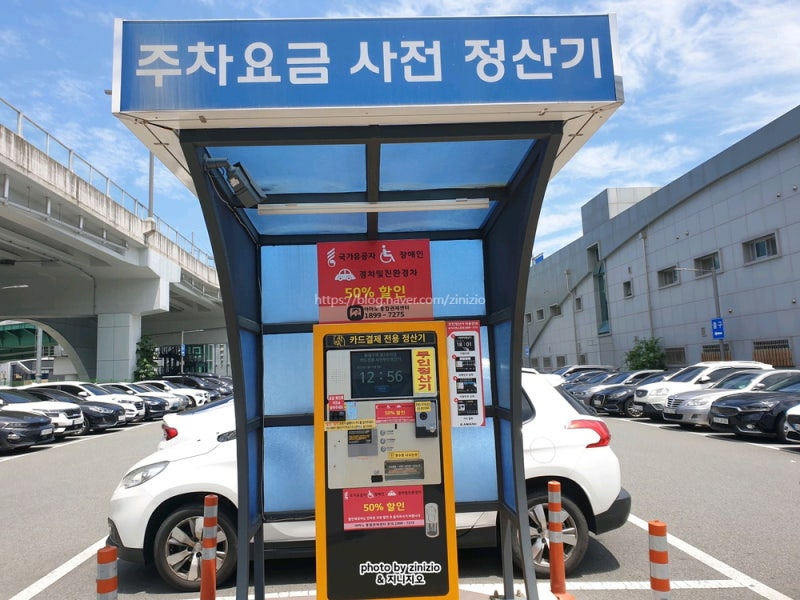 논산역 KTX 주차장