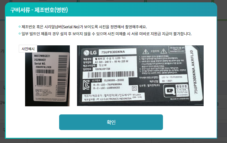 고효율제품4