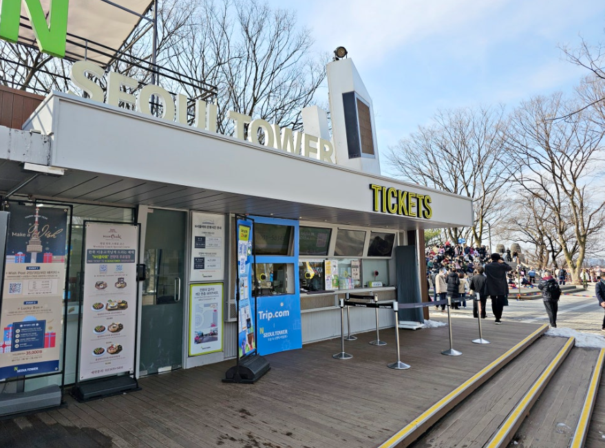 N서울타워 사진