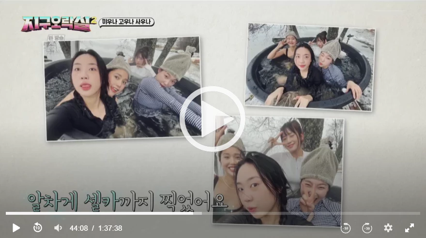 멤버-추억-촬영