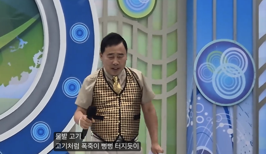 개그맨 황기순