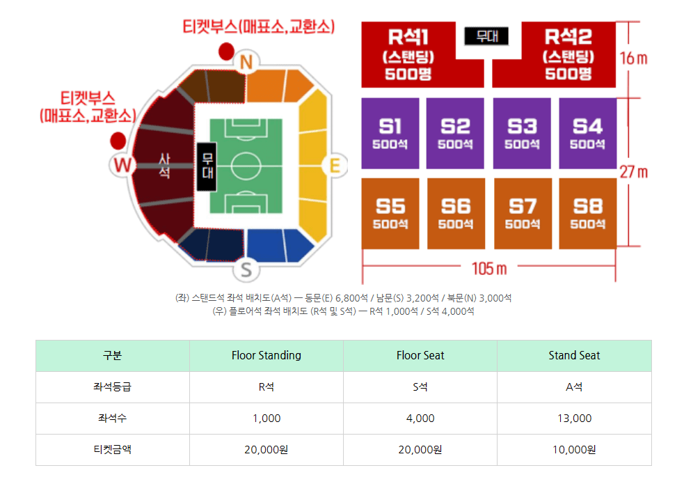 서귀포 글로컬페스타 예매하기