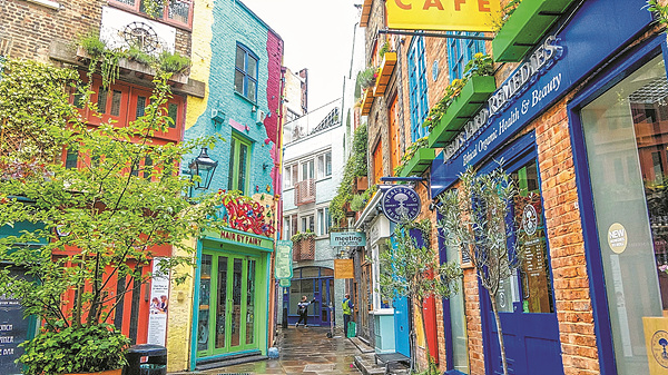닐스 야드 (Neal's Yard)