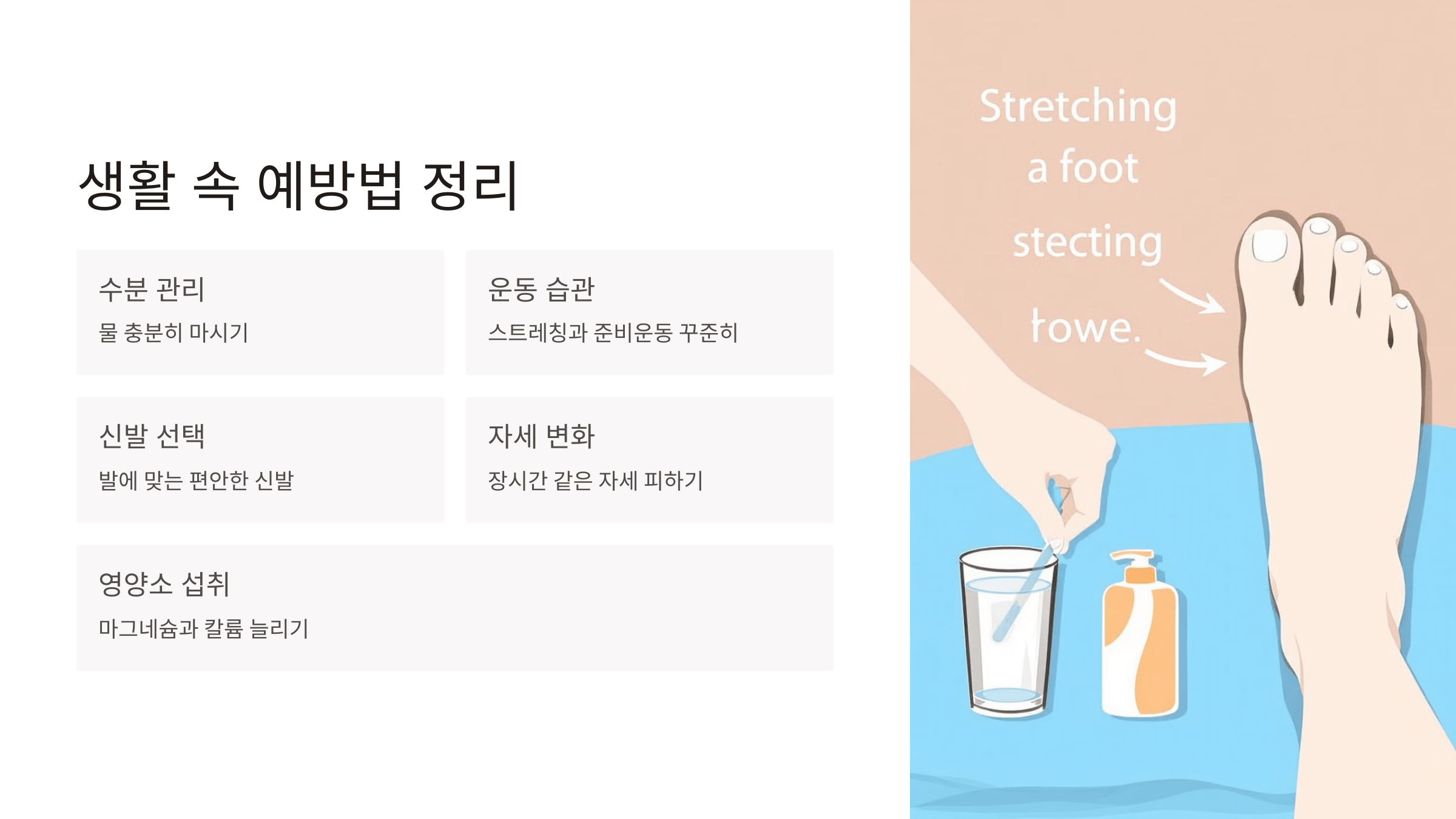 발바닥 사진입니다.