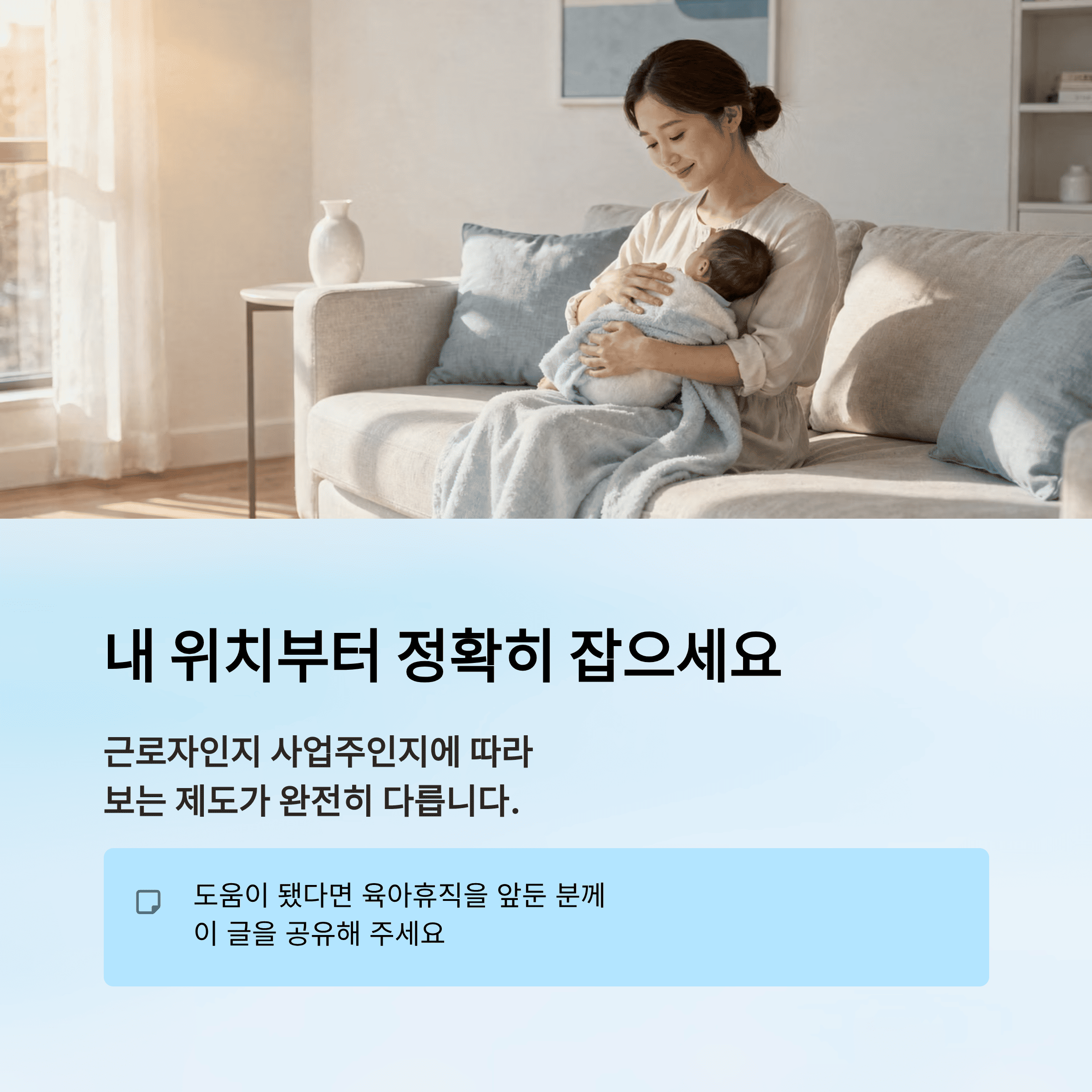 내 위치부터 정확하게 확인