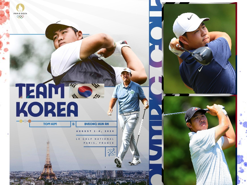2024 파리 올림픽 대한민국 골프 국가대표