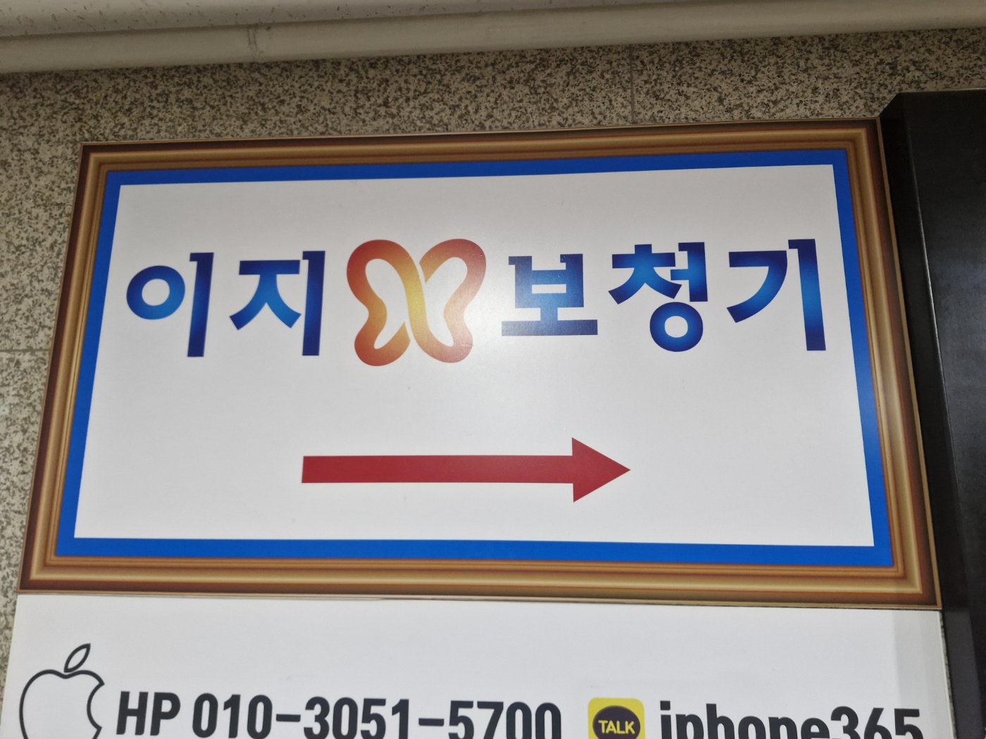 히어닷컴(Hear.com) 보청기 1달 무료체험 후기 제11화/이명 관리법