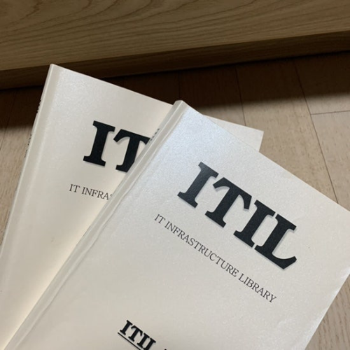 itil자격증